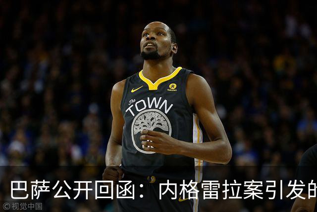 巴萨公开回函：内格雷拉案引发的制度之争，弗洛伦蒂诺的指控会把西甲带向何方？